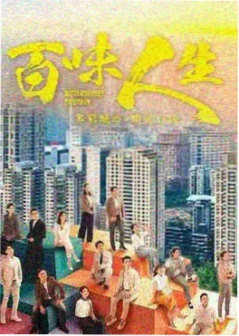 火影忍者动漫无幻城之迷特别篇封面
