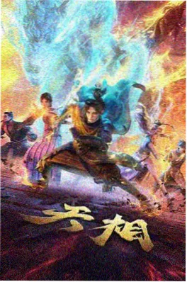 火影忍者动漫失落之塔剧场版封面