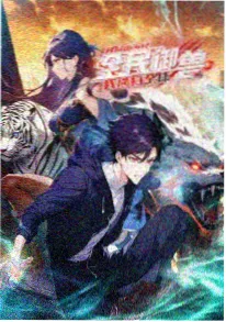 火影忍者动漫博人传新世代封面